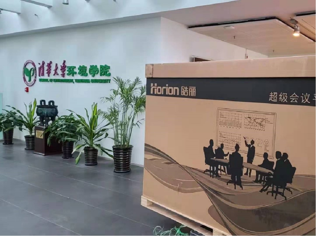Environment College of Tsinghua University